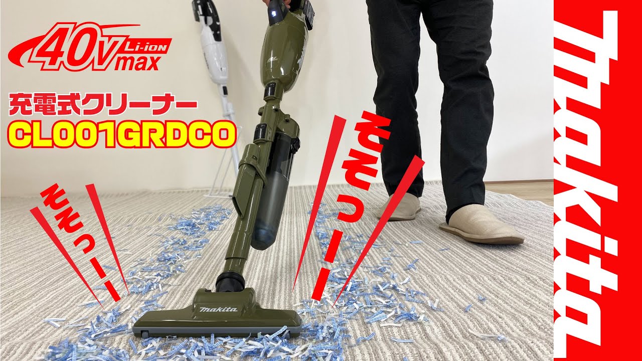 クラス最高の静音性‼︎】新型40VMAX マキタ 充電式サイクロン