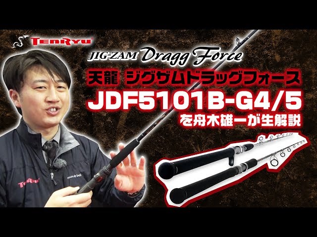 Yuichi Funaki gives a live commentary on Tenryu's new Zigzam Drag