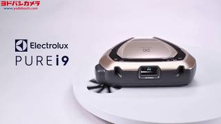 ヨドバシ.com - エレクトロラックス Electrolux ロボット掃除機 PUREi9