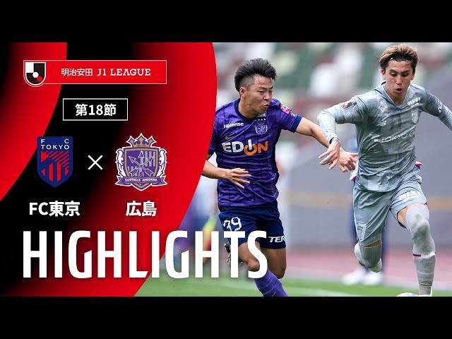 公式】ハイライト：FC東京vsサンフレッチェ広島 明治安田J1リーグ