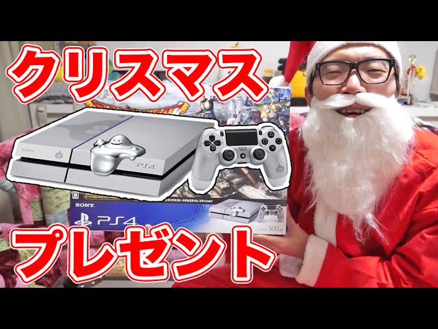 Get the PS4 Metal Slime Edition as a gift! - YouTube