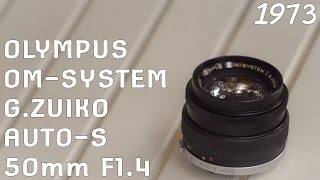 レンズレビュー】OLYMPUS OM-SYSTEM G.ZUIKO AUTO-S 50mm F1.4