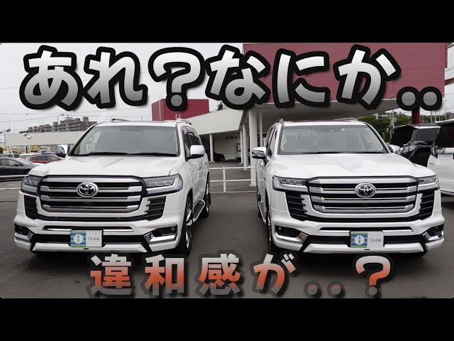 ランクル300 ］ランクル200の300仕様！これはありorなし？［ ZX