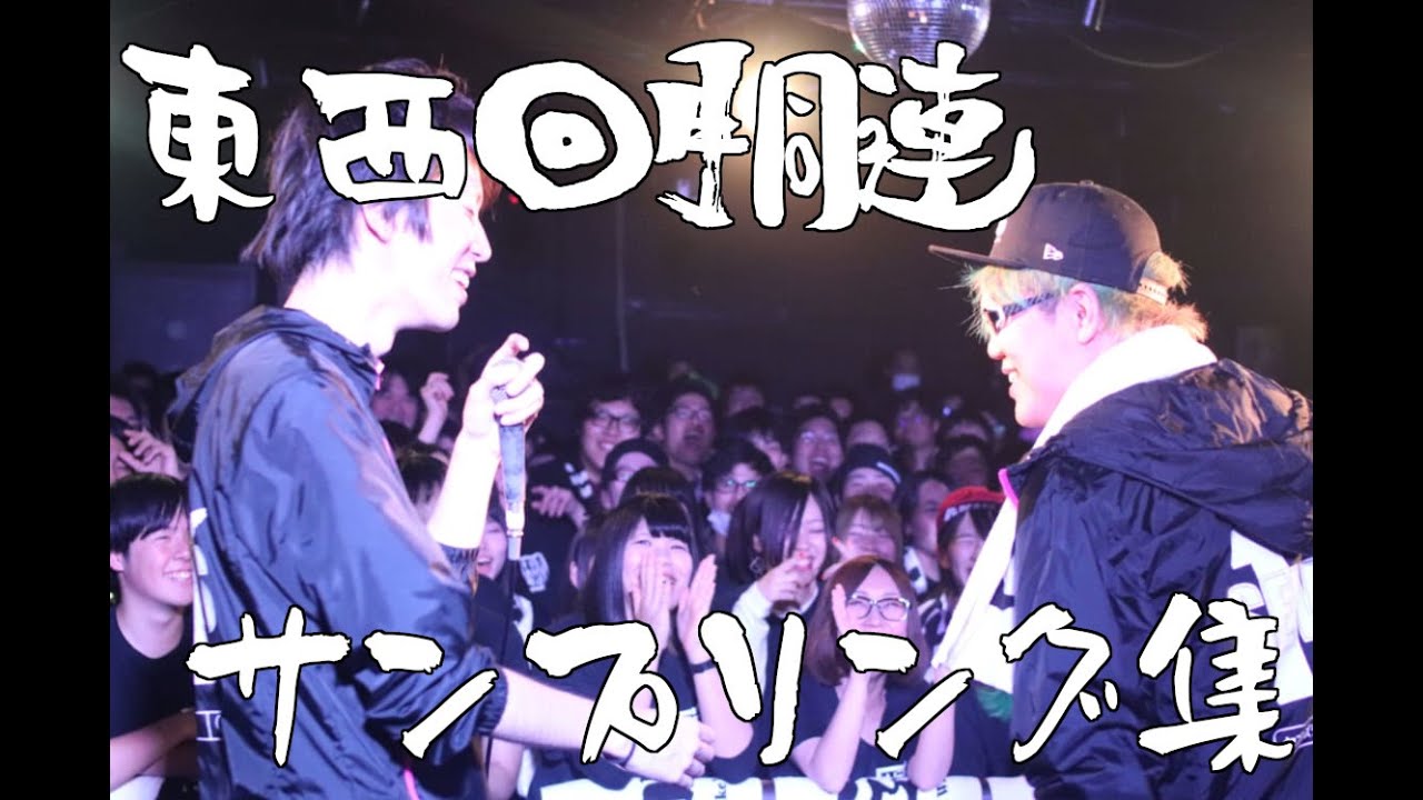 XFD】回胴物語 白 / 東西回胴連【パチスロ×RAP】 - YouTube