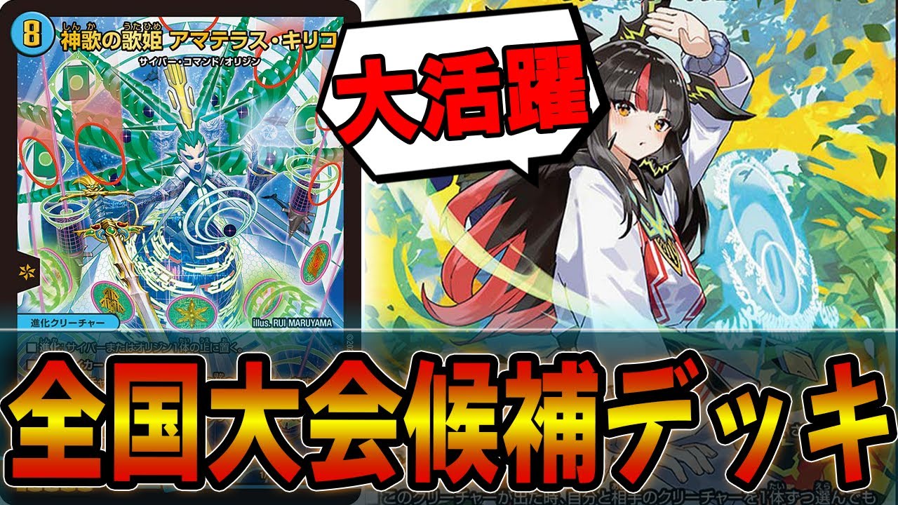 ドラゴンキリコ 連ドラ ドラゴンキリコ 連ドラ エンペラー・キリコ