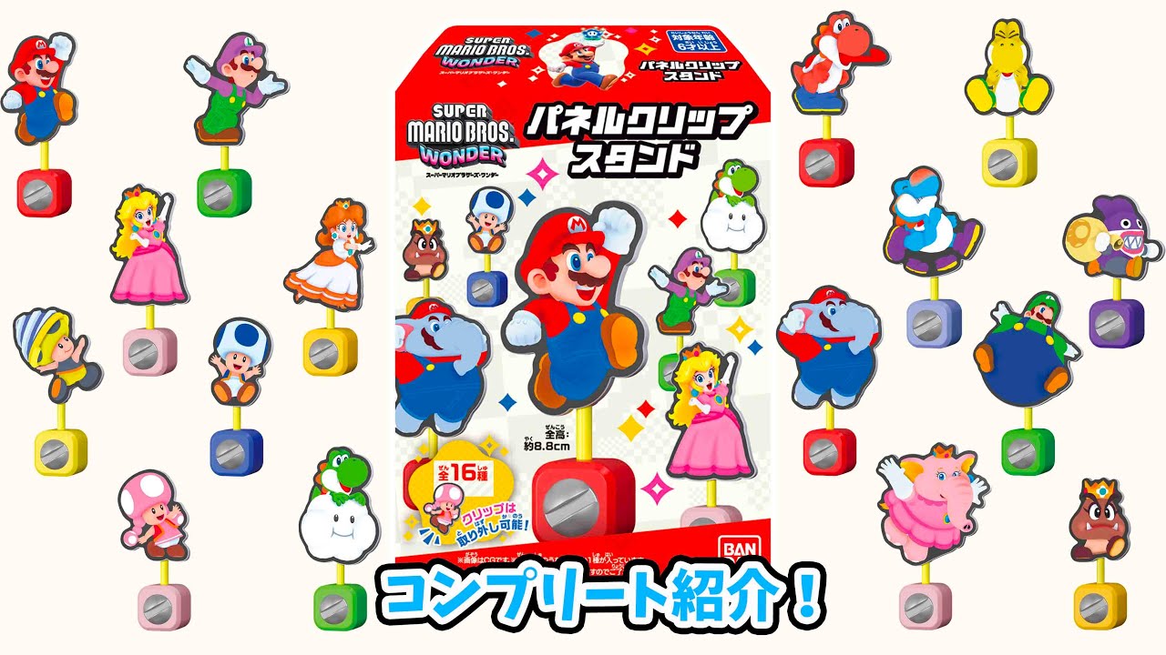 Super Mario Bros. Wonder Panel Clip Stand Complete Set of 16! 1