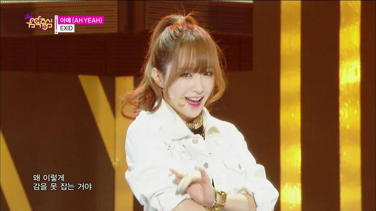 TVPP】EXID - AH YEAH, 이엑스아이디 - 아예 @ Comeback Stage, Show