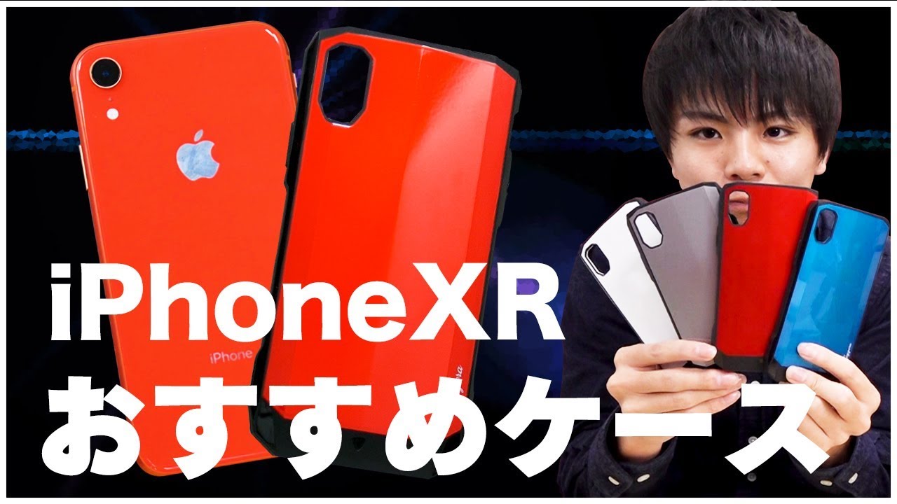 iPhone XR 耐衝撃ハイブリッドケース「LEGGERA」 ソリッドレッド