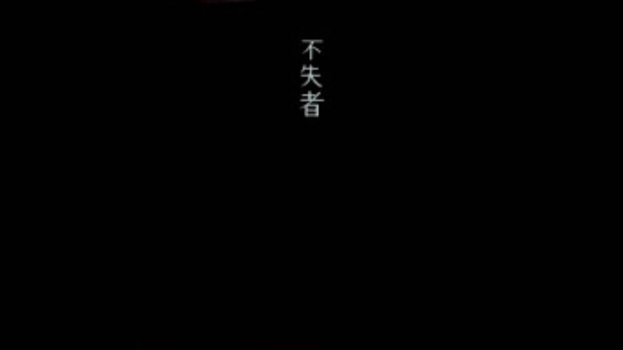 不失者 - 悲愴 [Fushitsusha - Hisou/Pathétique/4] FULL ALBUM - YouTube