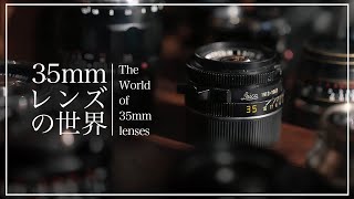新品)Light lens lab（ライトレンズラボ） M 35mm F2 周八枚（ライカM