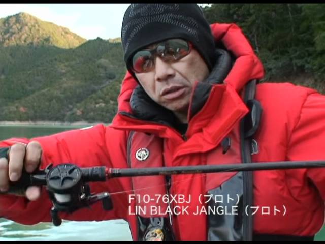 Megabass - Black Jungle - Super Red Demon - YouTube