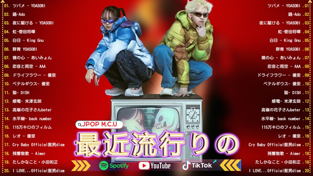 2025年最新】 2025年最新J-POPヒットランキング 🌸 話題のヒット曲40選