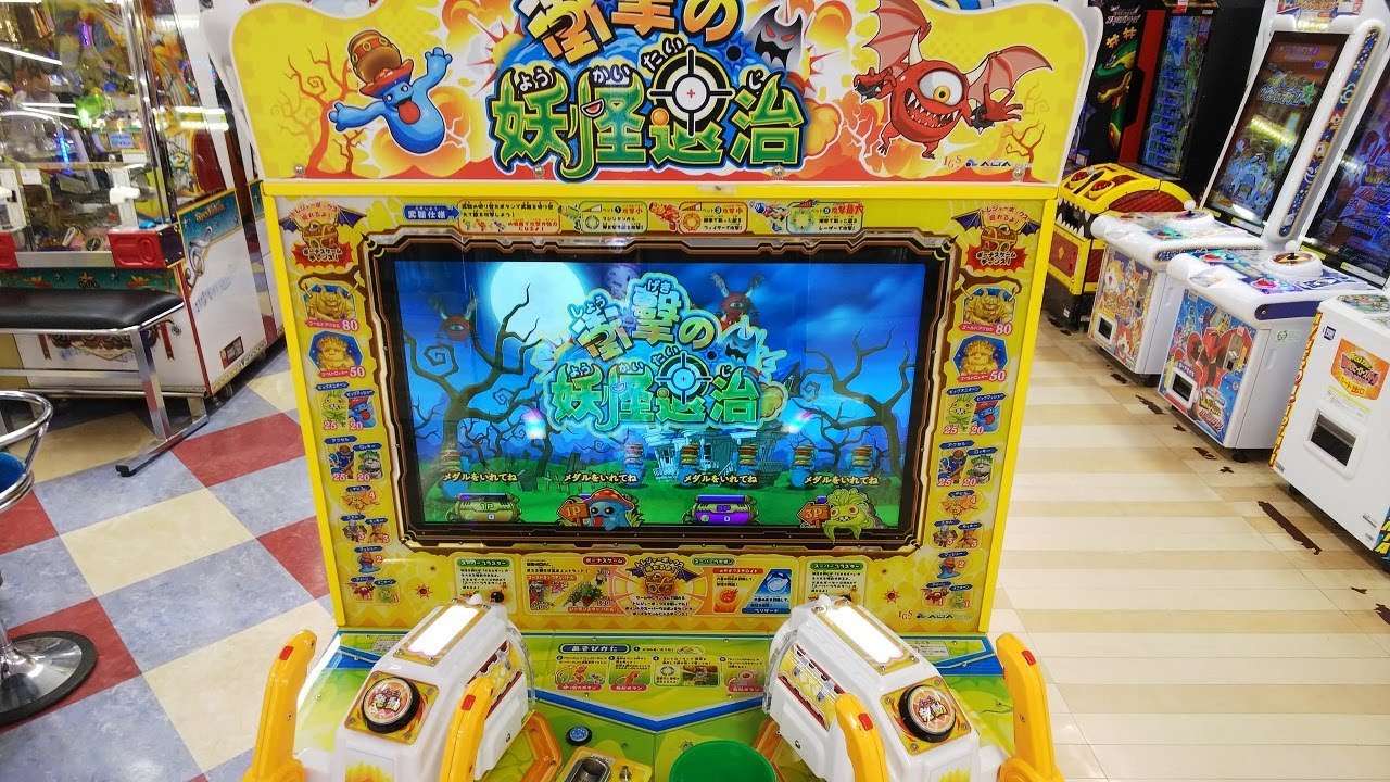 キッズメダル】衝撃の妖怪退治 - YouTube