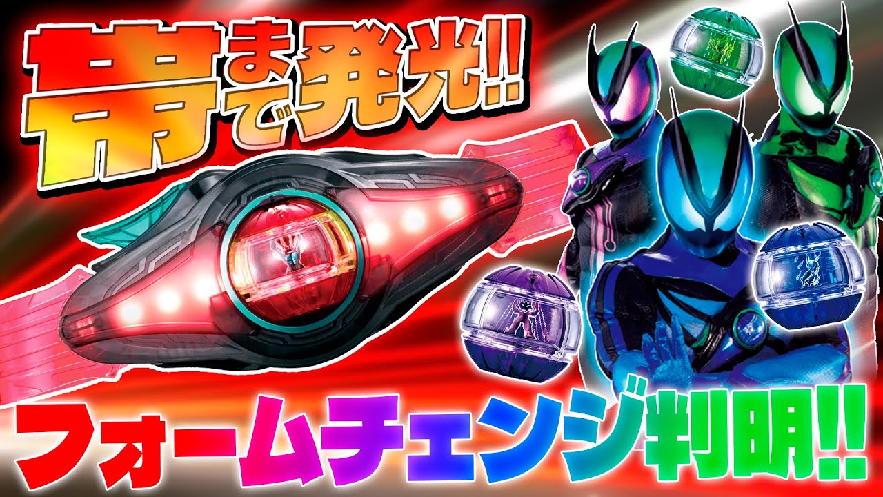 Details] The first ever chest-worn weapon that even lights up the