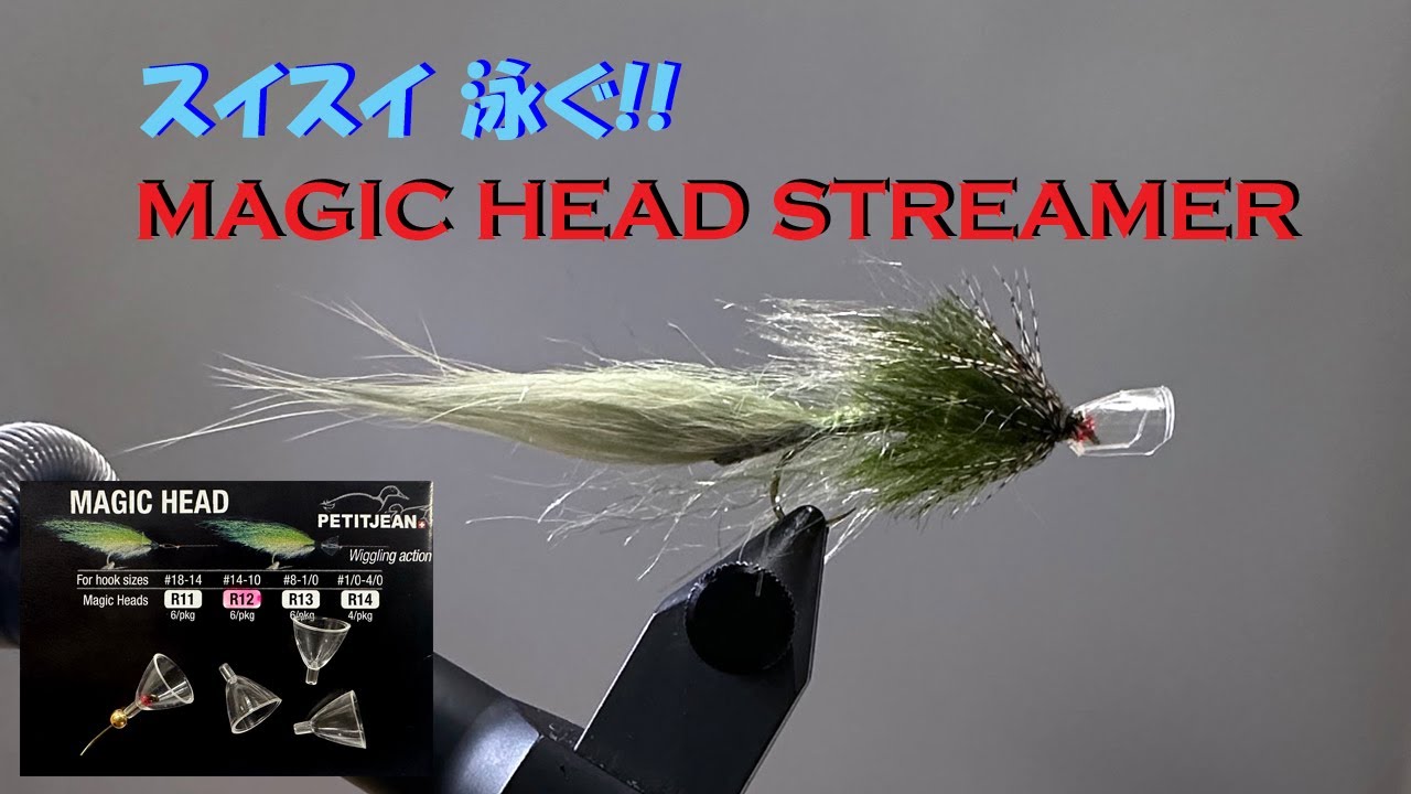 ①中禅寺湖定番グルグル系のフライタイイング/エキスパート山口直哉