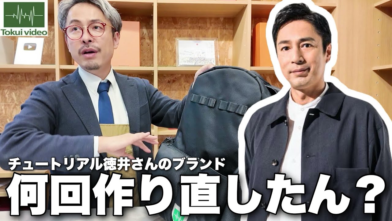 It's so hard for craftsmen to cry I saw a bag developed by