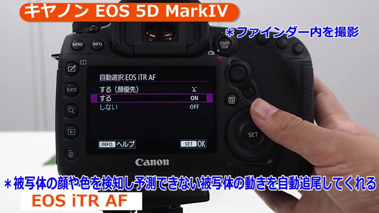 キヤノン EOS 5D Mark IV ボディ | デジタル一眼レフ
