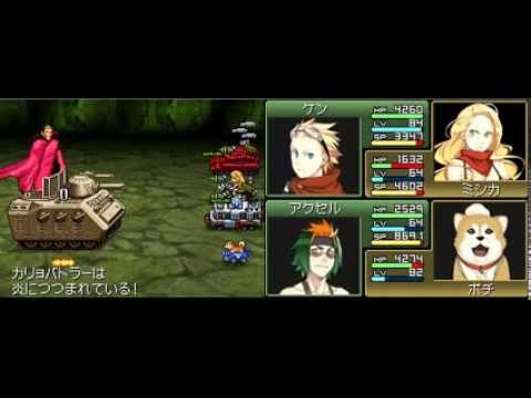 メタルマックス2:リローデッド Wanted きゃたつラー - YouTube