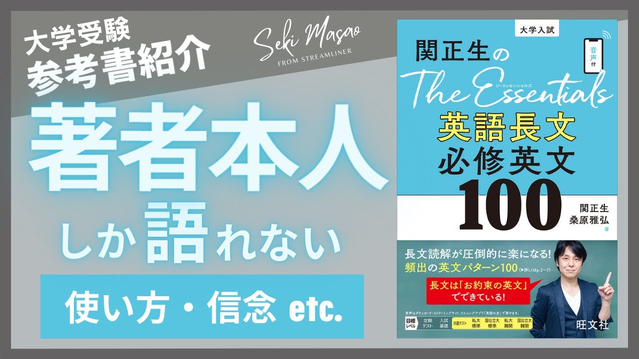 Book Introduction] The author himself explains 