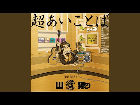 Happy Birthday - YouTube