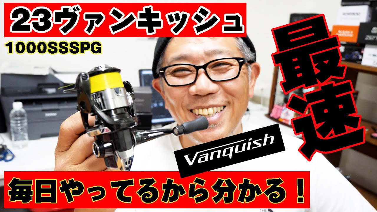 23ヴァンキッシュ1000ssspg 最速インプレッション！ - YouTube