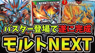 Strongest] With the arrival of 