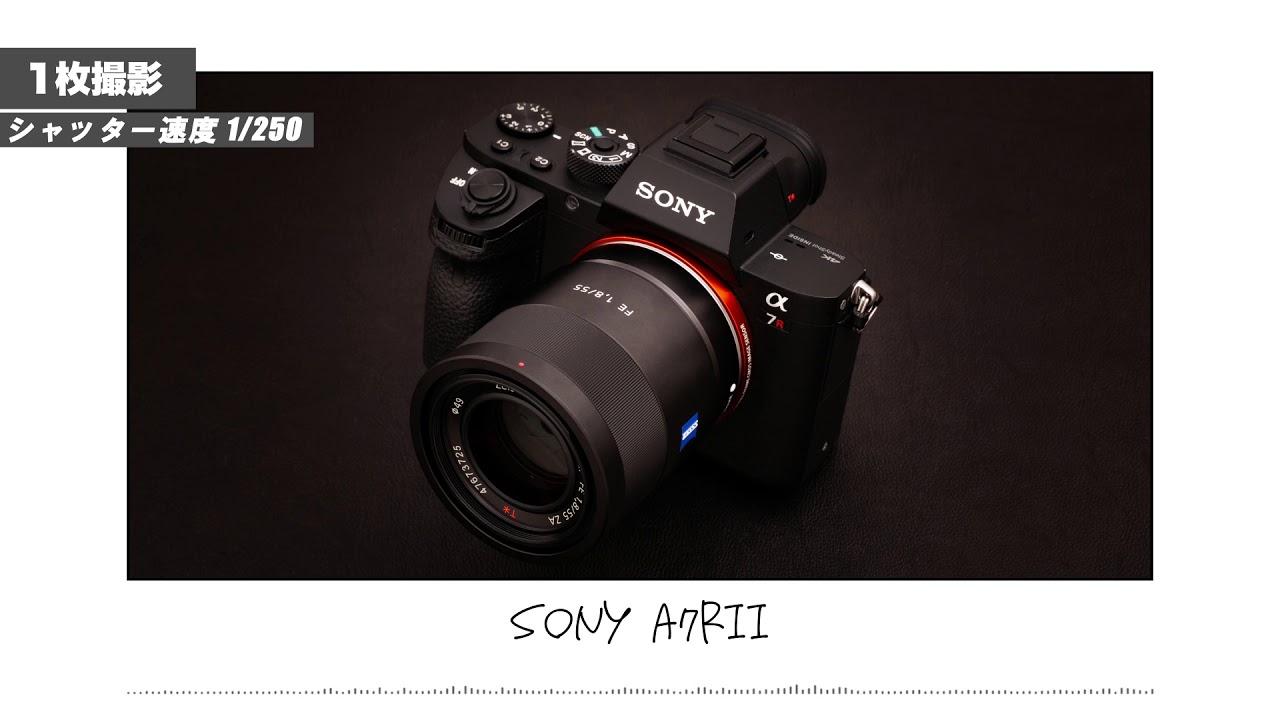 SONY α7RII ｜ シャッター音 : Shutter Sound - YouTube