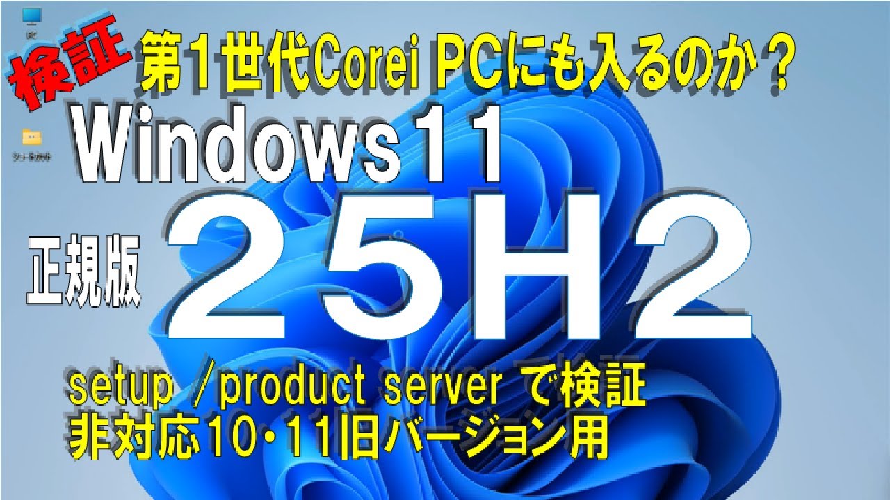 極上品！Corei5！SSD256！Zoom !スマホ管理！Win11！動画編集 第10世代
