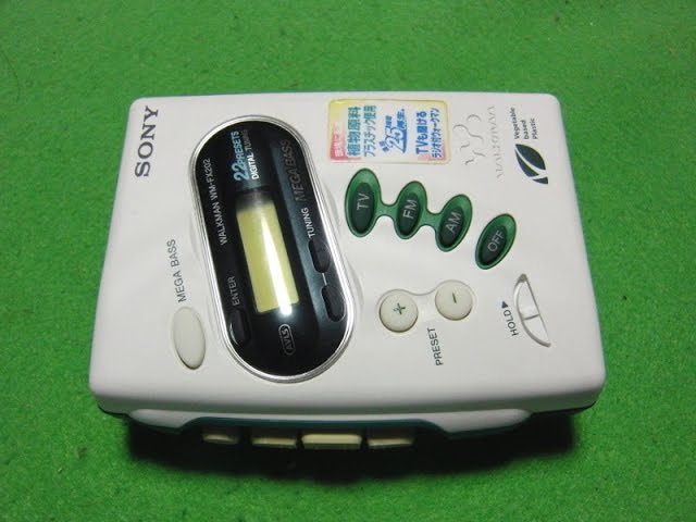 SONY 2002年 カセットウォークマン WM-FX202（紹介編） - YouTube