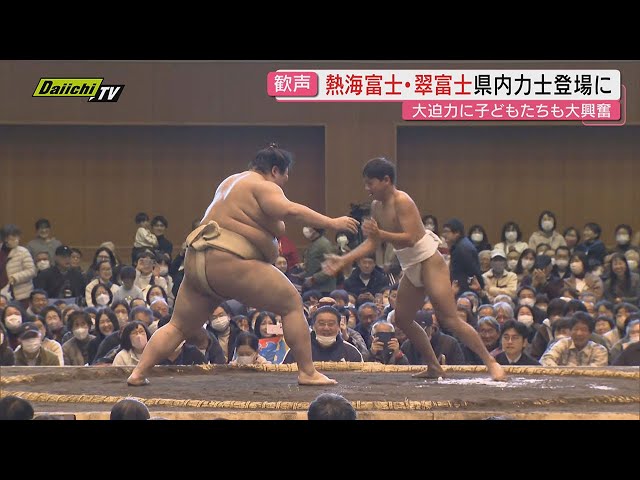 Winter Tour] The first sumo tournament in 34 years, the Iwata