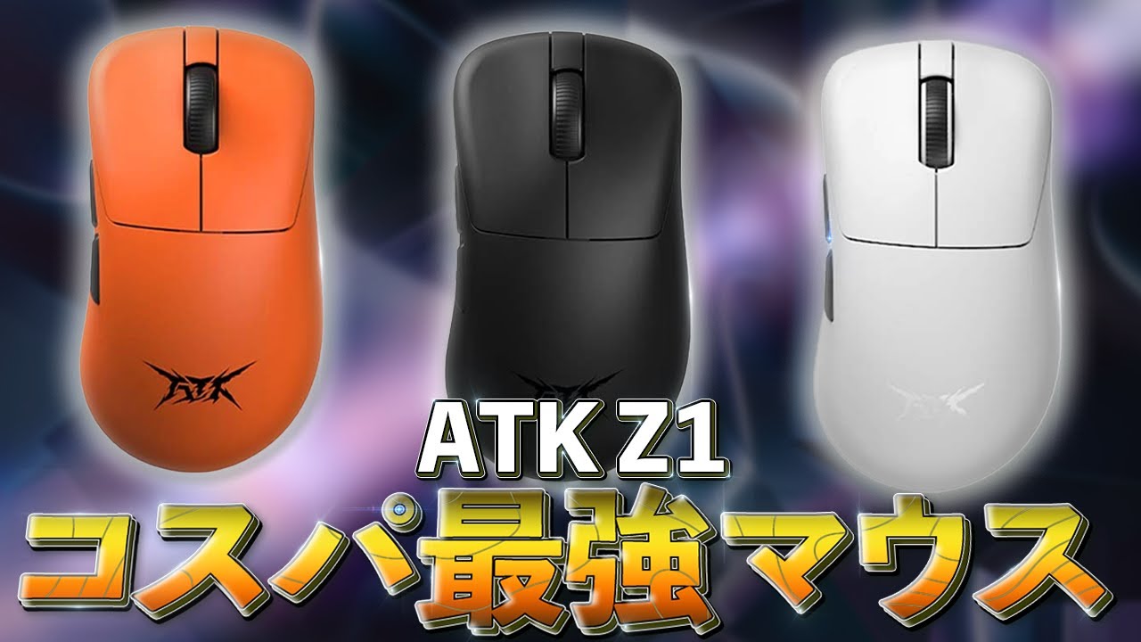 ATK BLAZING SKY F1 EXTREME【終息】 | 株式会社リンクス