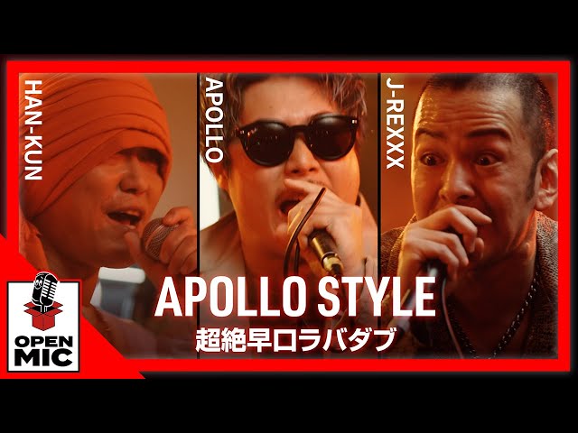 即興】解読不能レベルの超絶早口レゲエバイブス炸裂！HAN-KUN / J