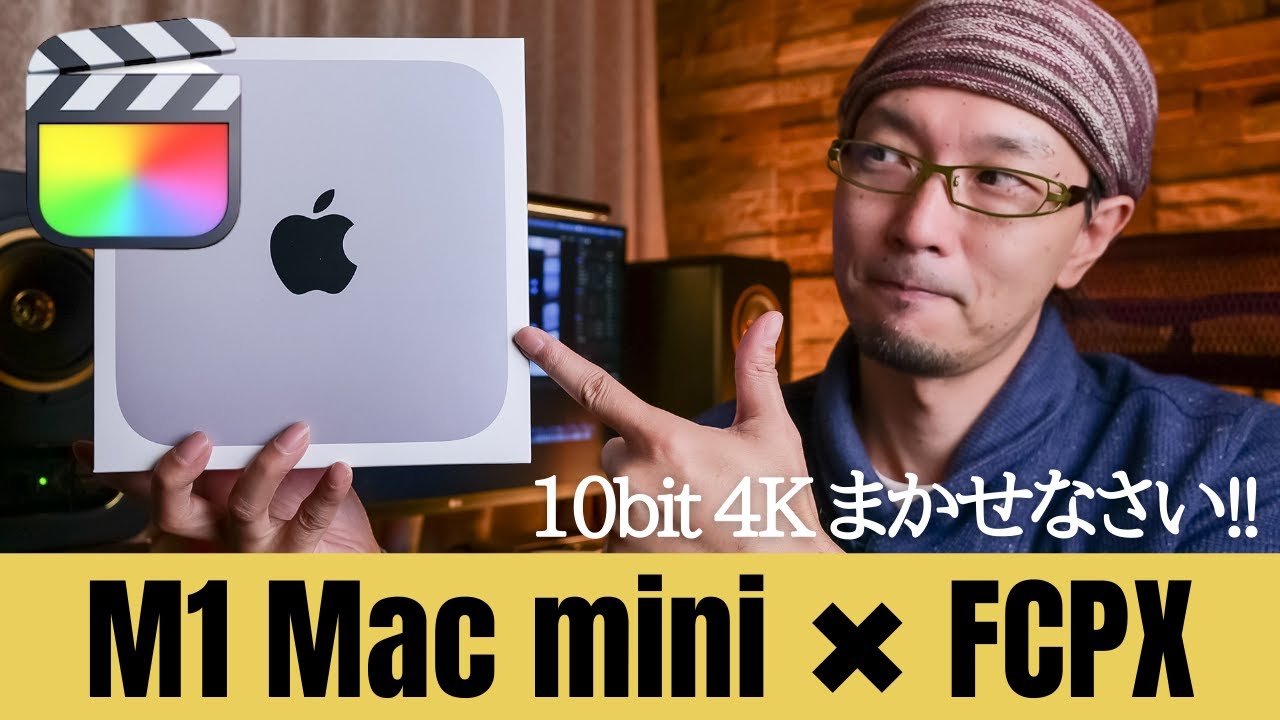 Apple] The M1 Mac mini is here!!! Watch this video to see how