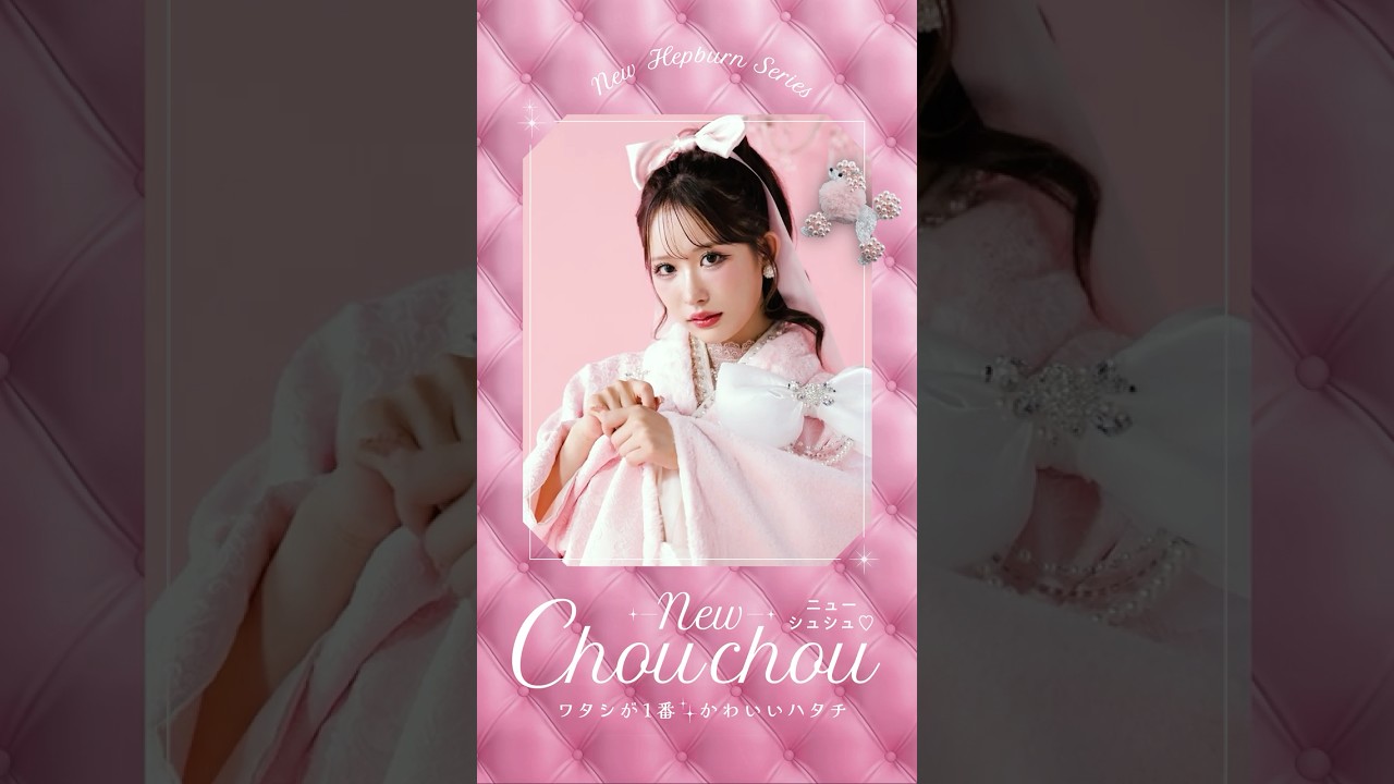 ヘップバーンシュシュ 黒/オールブラック バラ柄 グリッター リボン