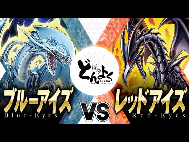 Yu-Gi-Oh!] The legend of the strongest dragon begins!! Blue-Eyes