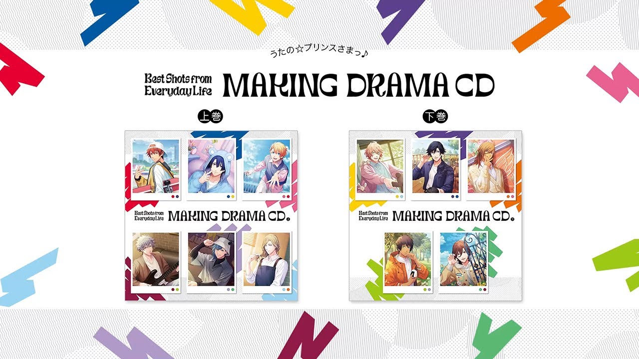 うたの☆プリンスさまっ♪Shining Channel DVD～24時間配信