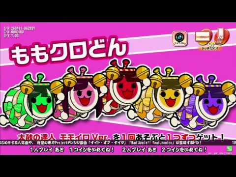 太鼓の達人 モモイロver オープニングムービー(14.01.08) - YouTube