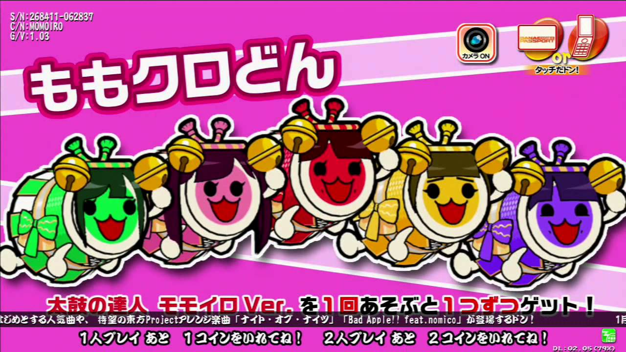 太鼓の達人 モモイロver オープニングムービー(14.01.08) - YouTube