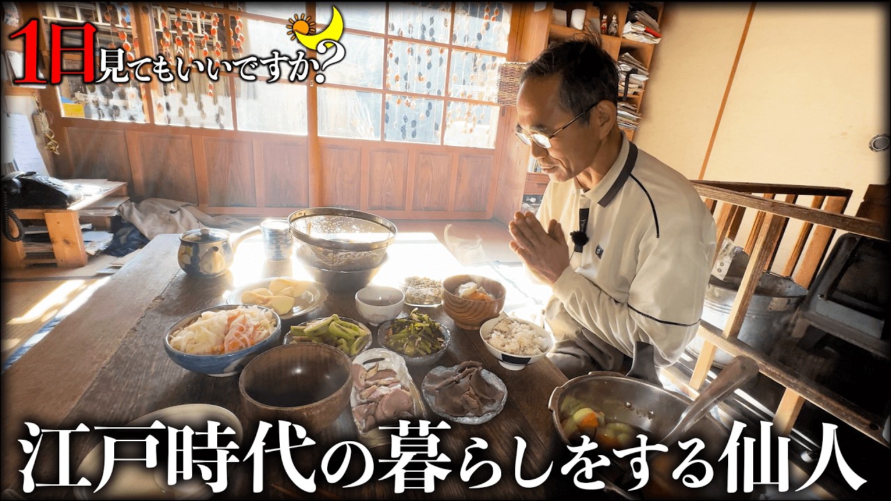 山田晃士＆流浪の朝謡『デラシネ・コラソン』PV - YouTube