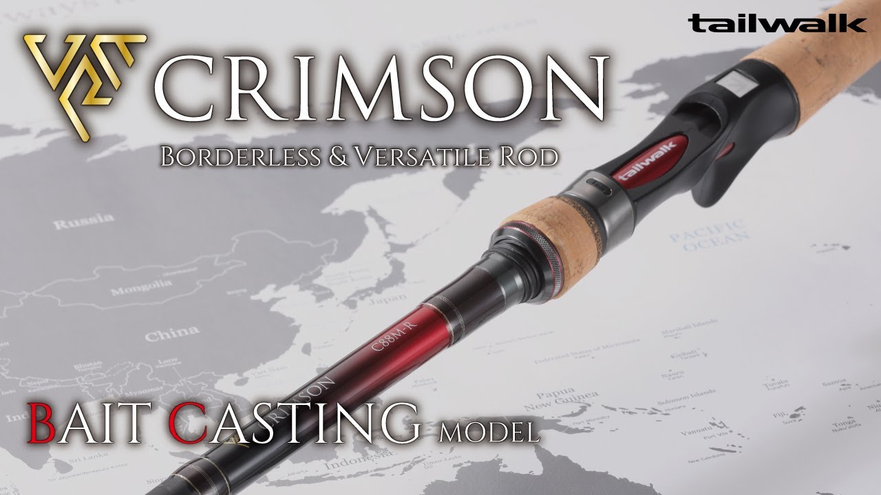バーサタイルロッド】ボーダーレス性能を突き詰めた「CRIMSON