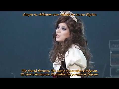 Sound Horizon - Eru no Shouzou【Elysion～楽園パレードへようこそ