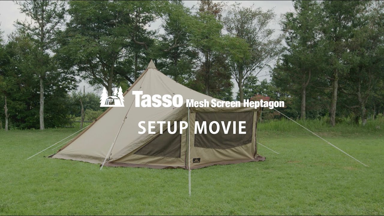 ogawa｜TASSO Mesh Screen Heptagon SETUP MOVIE - YouTube