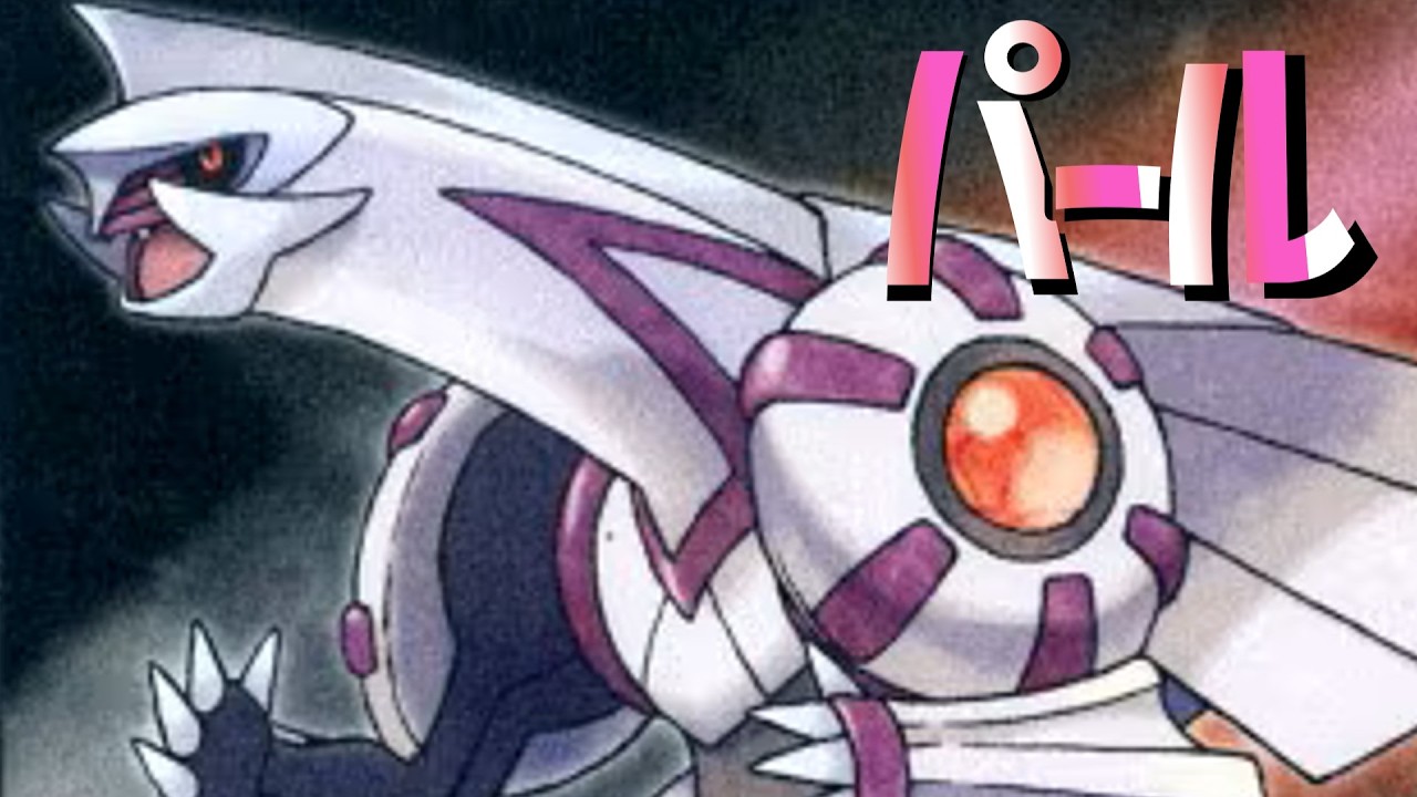 ポケモンパール】DSパールやります #48 - YouTube