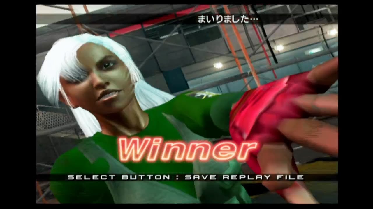 バーチャファイター4 エボリューション Virtua Fighter 4 Evolution