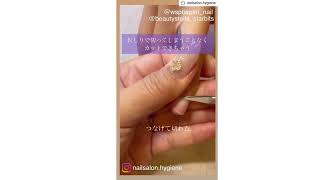 キューティクルシザー