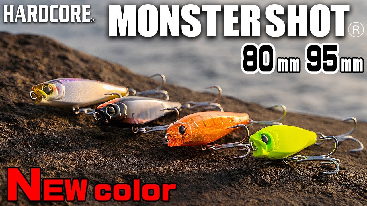 Hardcore Monster Shot 80mm/95mm] Four new colors now available