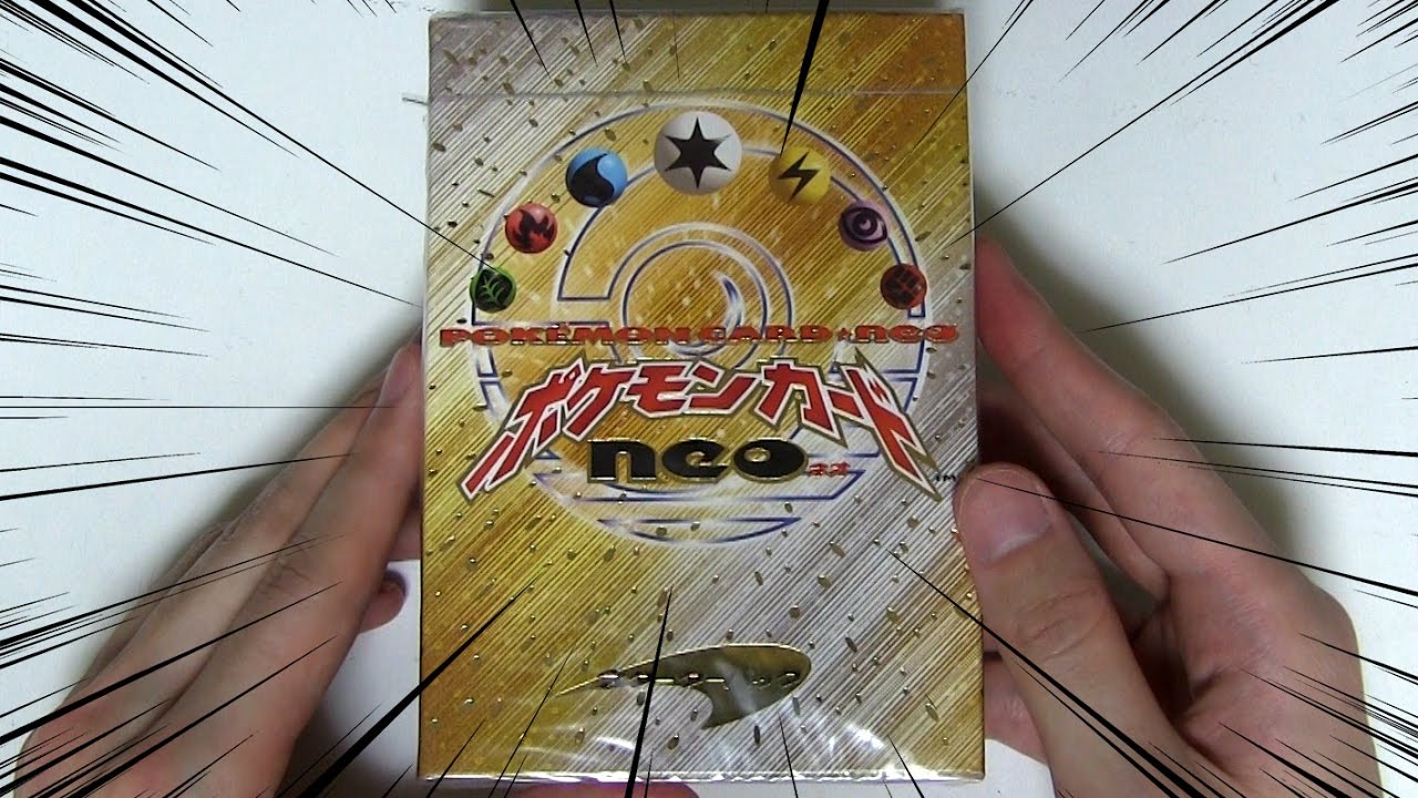 17年前のポケカ『スターターパック(neo)』を開封してみた - YouTube