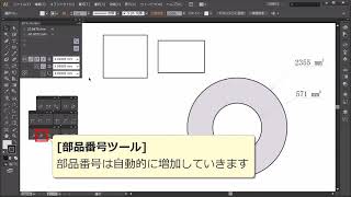 BPT-Pro [図面作成] | プラグイン製品 | ベクター生成AIのBABY UNIVERSE