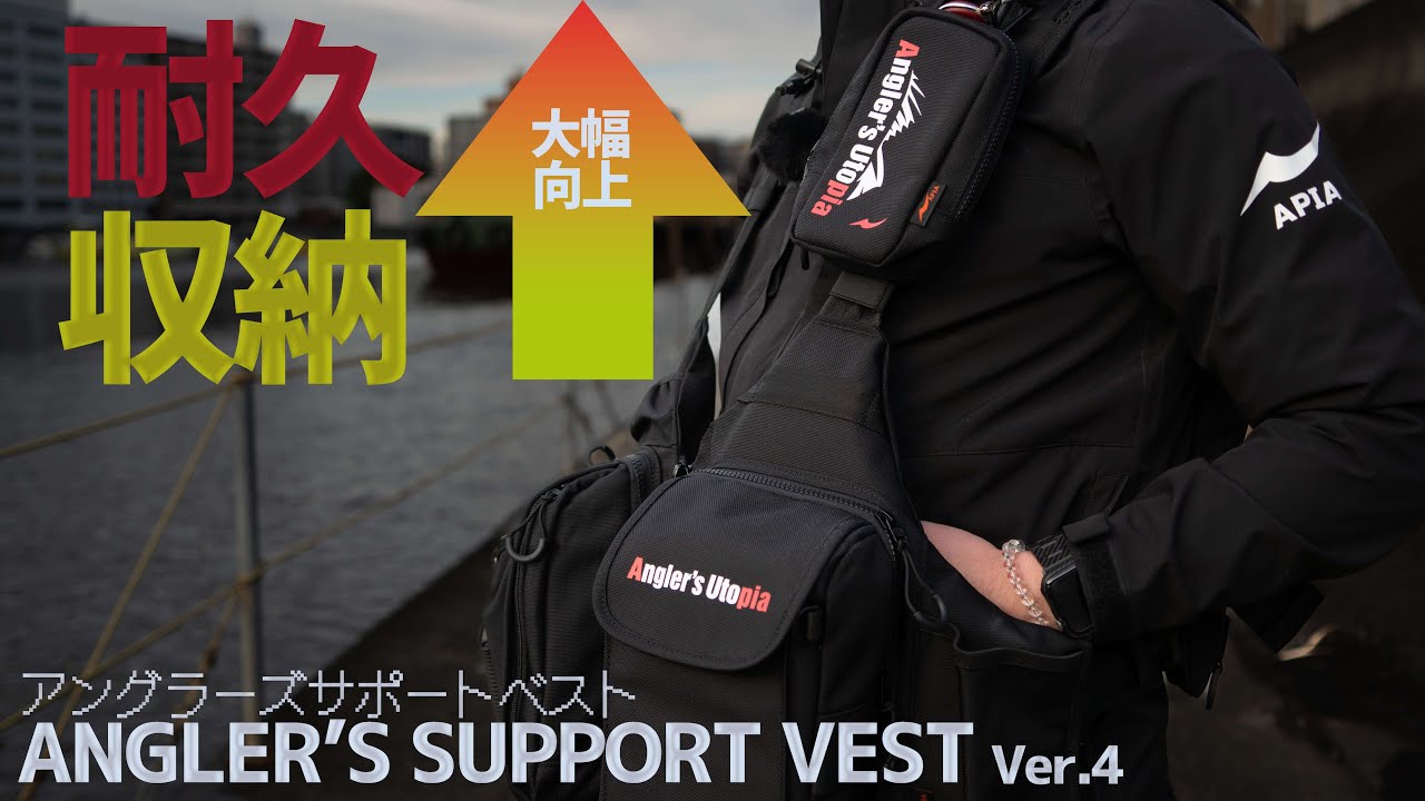 New Release] Introducing APIA's new life jacket!!! - YouTube