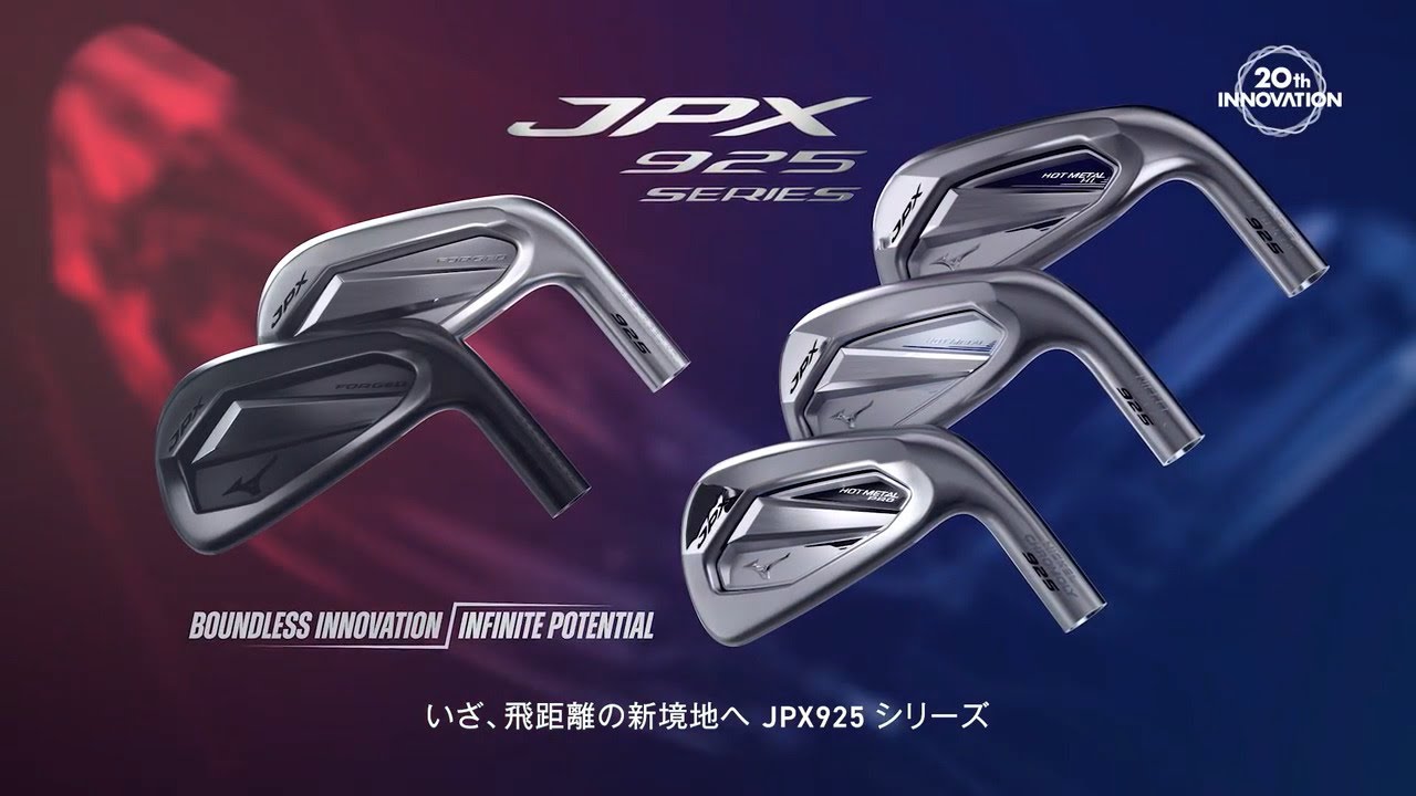 JPX 925 コンボセット FLI-HI(25度)＆HOT METAL(No.7～9、PW) 5本組